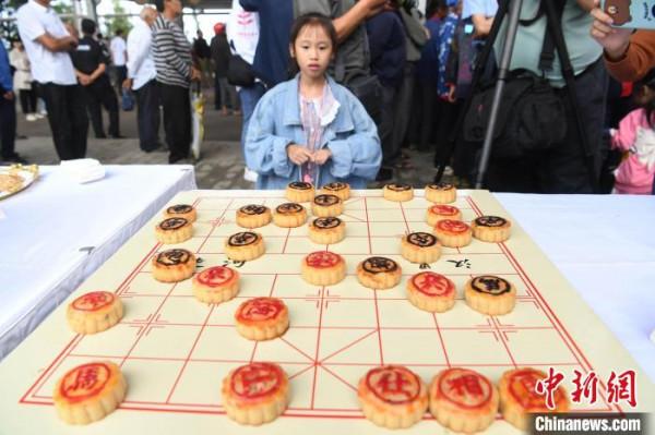 重慶：象棋月餅、巨型月餅迎中秋