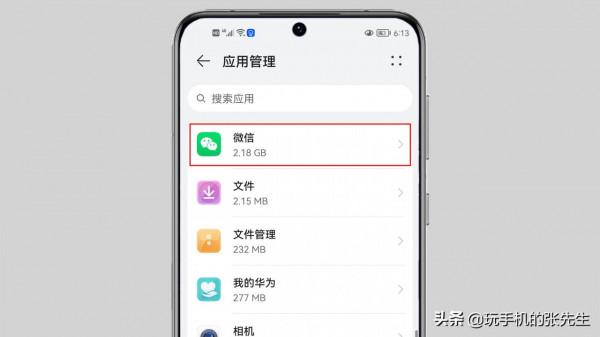 為什麼手機記憶體中明明沒有多少東西,系統卻提示空間不足? 為什麼手機記憶體中明明沒有多少東西,系統卻提示空間不足?