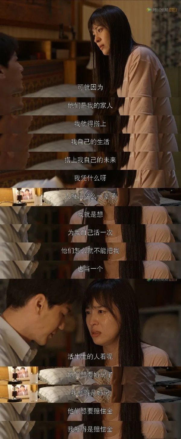 喬家五兄妹,踩了所有婚姻不幸的坑 喬家五兄妹,踩了所有婚姻不幸的坑