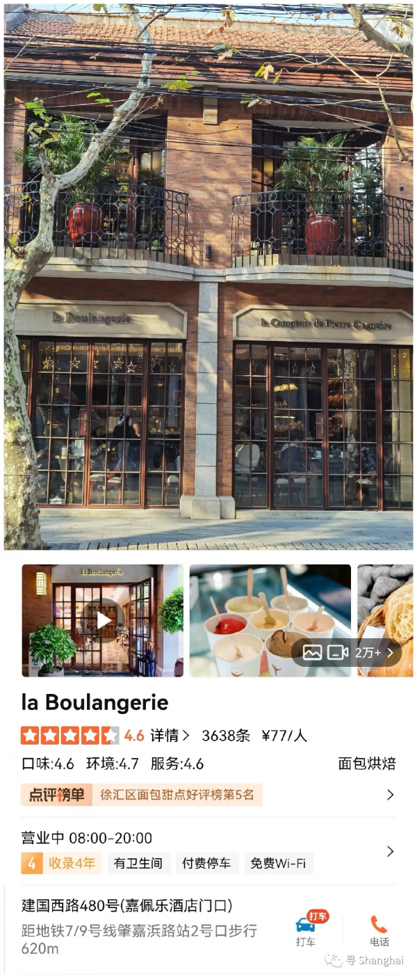 3萬一晚上的房間到底長什麼樣? 3萬一晚上的房間到底長什麼樣?