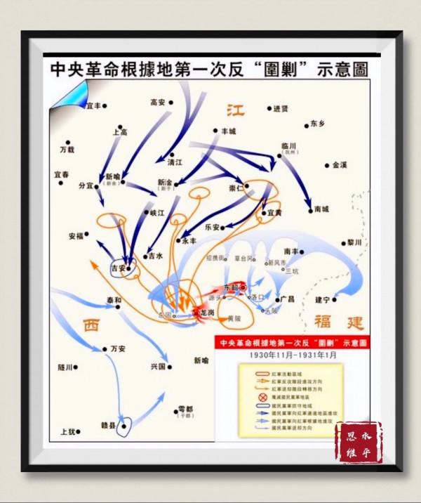 毛主席贏在思維！中央紅軍前三次反“圍剿”戰役勝利探秘