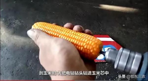 農村玉米脫粒小技巧，一個人一天能脫粒6畝地玉米棒，方法很簡單