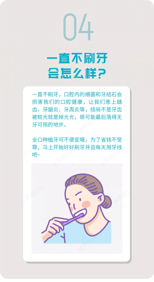 正畸怎麼選？固定矯治還是隱形矯治？