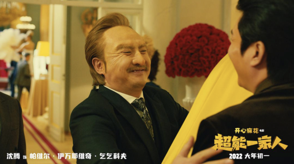 如果沒有《水門橋》，易烊千璽主演的《奇蹟》將是春節檔票房冠軍