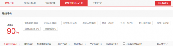 3K-5K最熱門旗艦合集,使用者使用幾個月後如何評價? 3K-5K最熱門旗艦合集,使用者使用幾個月後如何評價?