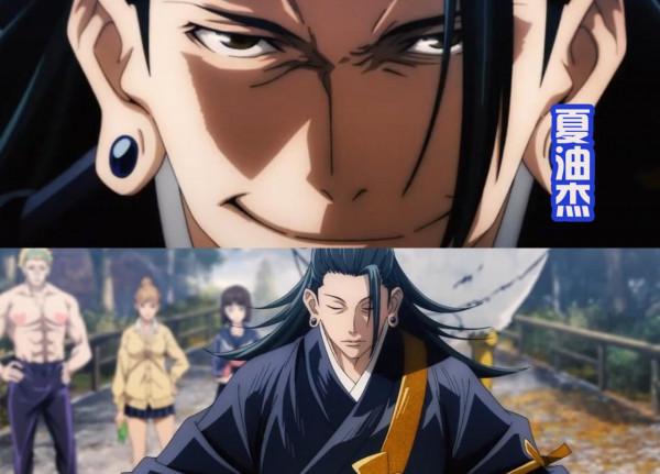 《咒術回戰0》夏油傑擊敗三人小隊，乙骨暴走，化身純愛戰士