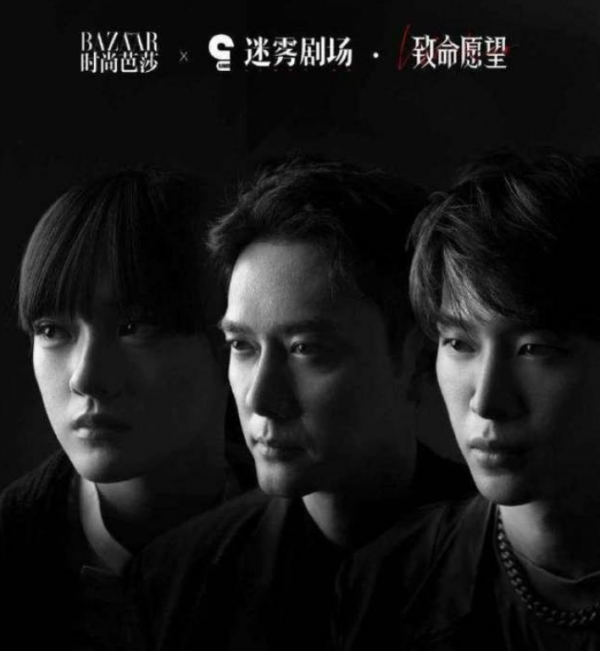 迷霧劇場下一部又危險了,魔改原著畫風神似韓劇,選秀流量做主演 迷霧劇場下一部又危險了,魔改原著畫風神似韓劇,選秀流量做主演