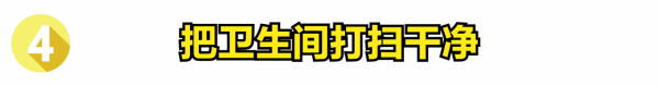 衛生間有蟲子怎麼辦?只需用這4個方法,輕鬆去除蟲子 衛生間有蟲子怎麼辦?只需用這4個方法,輕鬆去除蟲子