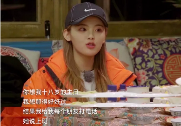 楊超越：從流水線打工人到走紅，讓多少二代們不服氣但又無可奈何