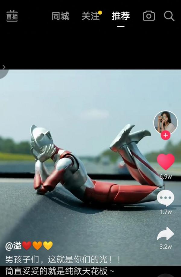 你相信#光#嗎？#奧特曼#抖音，遇見美好