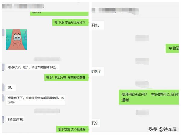 好車不等人!耗時仨月淘一輛精品法系DS5,猶豫間竟被別人搶了先 好車不等人!耗時仨月淘一輛精品法系DS5,猶豫間竟被別人搶了先