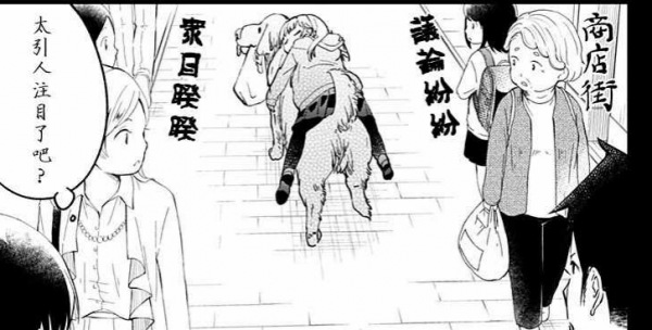 2022年四月新番資訊:《測不準的阿波連同學》 2022年四月新番資訊:《測不準的阿波連同學》