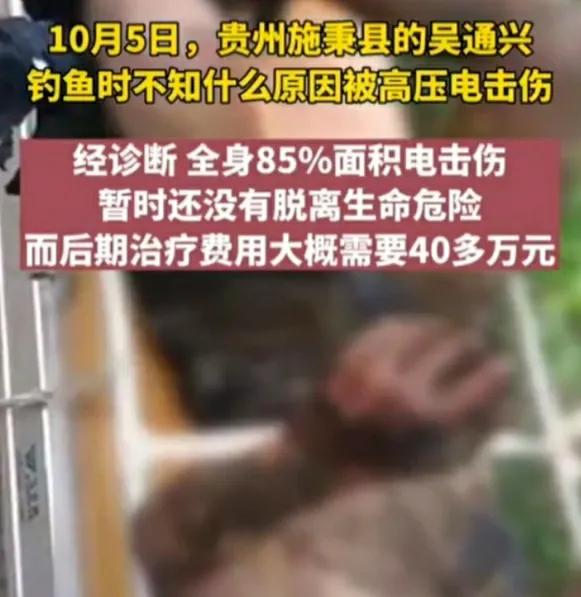 釣魚觸電事故頻率觸目驚心，釣友請重視