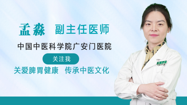 脾胃科醫生是如何科學的安排一日三餐的