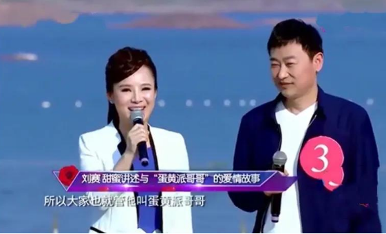 盲人歌手劉賽:爆紅後嫁河南農村,倒貼2套房,將公婆當孩子寵 盲人歌手劉賽:爆紅後嫁河南農村,倒貼2套房,將公婆當孩子寵