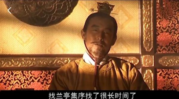 王羲之的皇帝鐵粉