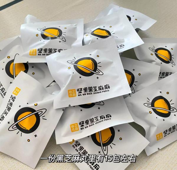 淘寶上有哪些冷門但是好吃的零食呢