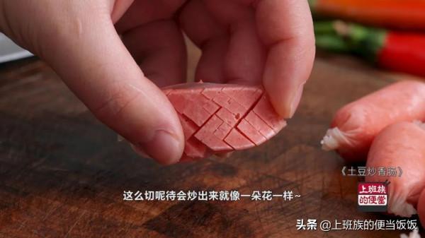 土豆這麼做，香氣四溢超誘人，擺攤月入過萬不是夢