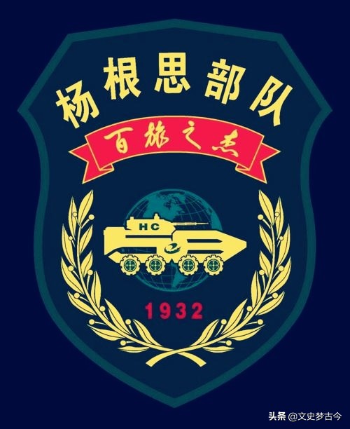 1985年，第20集團軍成立後，為何駐地選址開封？