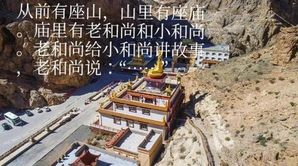 村子裡的傳說——《滴滴泉水集》之知青篇（三十三）