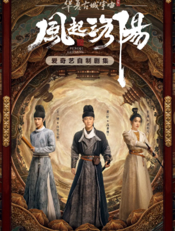 楊紫終結楊冪熱度冠軍，羅雲熙新劇與王一博差一天，鵝又要輸了？