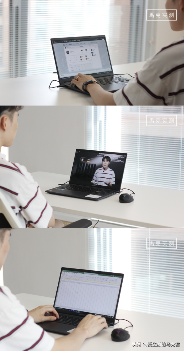 實測體驗！華碩無畏Pro15 銳龍版