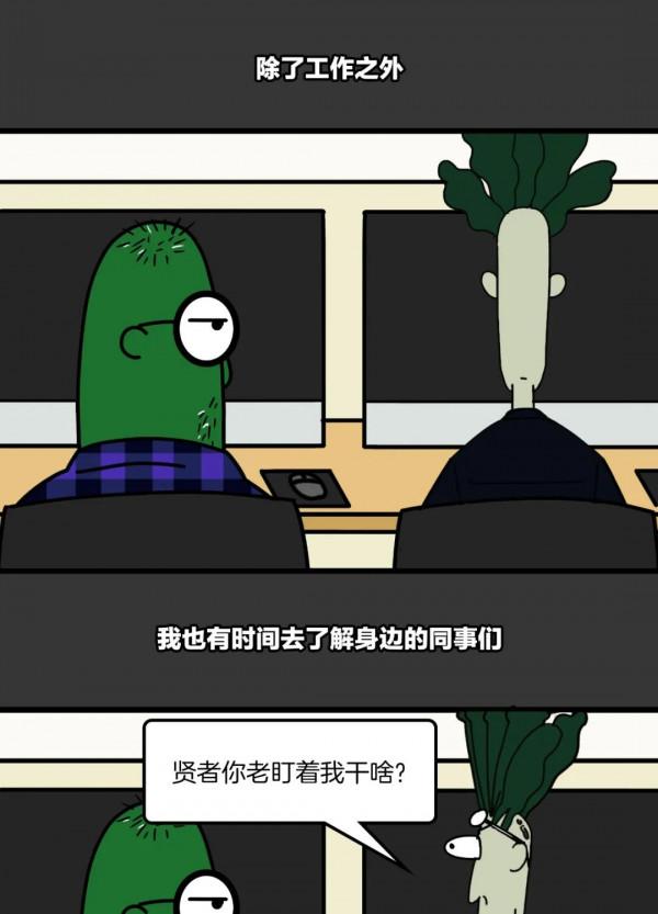 降薪換一份不加班的工作，值得嗎？