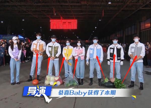 《跑男黃河篇2》全員賣蔬菜,菜農送“謝禮”,唯獨沒給baby 《跑男黃河篇2》全員賣蔬菜,菜農送“謝禮”,唯獨沒給baby