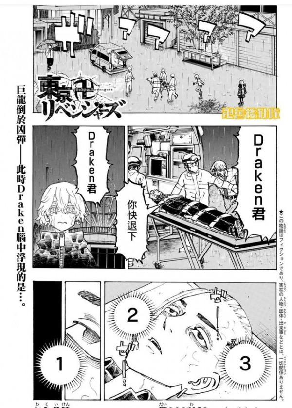 如果龍堅死了，武道的這次穿越算成功嗎？是否還會再次穿越？