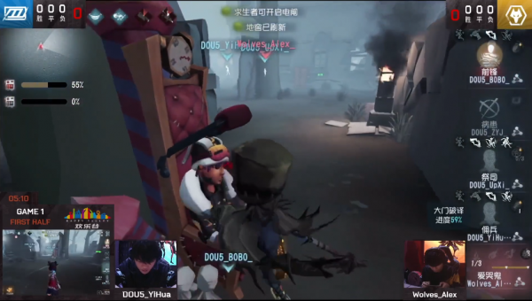 IVL秋季賽:求生者發力,Wolves常規賽收官之戰擊敗強敵DOU5 IVL秋季賽:求生者發力,Wolves常規賽收官之戰擊敗強敵DOU5