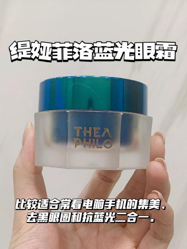 你的黑眼圈是什麼型別？熬夜必備眼霜