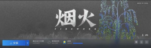 超好玩的遊戲推薦