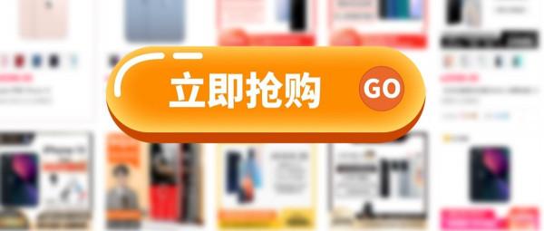 雙十一落幕,這些手機的優惠還在繼續 雙十一落幕,這些手機的優惠還在繼續