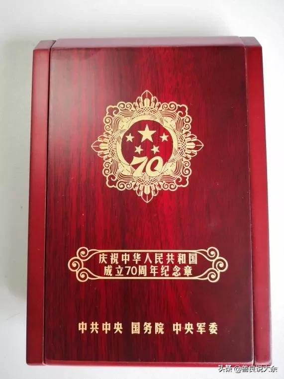 祖國不曾忘記——原漂塘鎢礦黨委書記王兆良與張中凡夫婦 祖國不曾忘記——原漂塘鎢礦黨委書記王兆良與張中凡夫婦