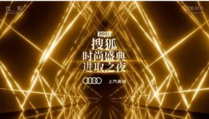 時尚盛典主持人與胖瘦槓上了，Baby太瘦阿嬌太胖，還有人直接摔倒