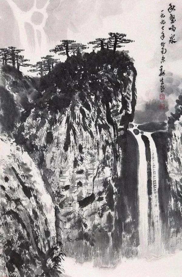 魏紫熙的《黃洋界》