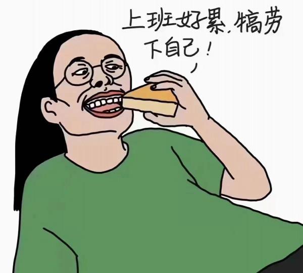 為什麼減脂那麼重要，能為你省下近幾百萬？