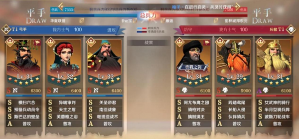 《文明與征服》關羽怎麼配？大佬摸索出另類陣容，全程無限盾