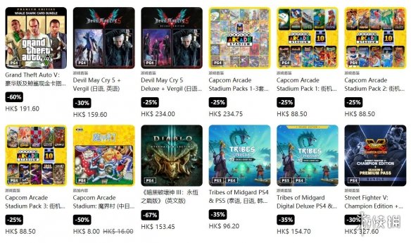 PlayStation節日限時特惠開啟 各種PS5大作238港幣起