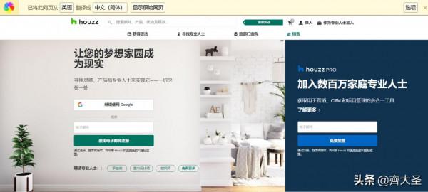 裝修靈感哪裡找？這5個神級網站不可錯過