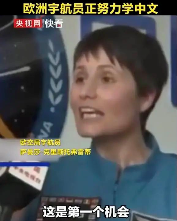 12年“復仇”之約:看「中國空間站」怎麼影響一代孩子 12年“復仇”之約:看「中國空間站」怎麼影響一代孩子