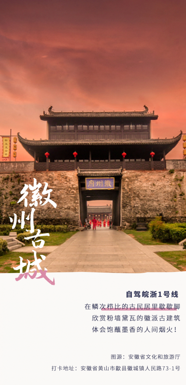 安徽秋色末班車,你趕上了嗎? 安徽秋色末班車,你趕上了嗎?