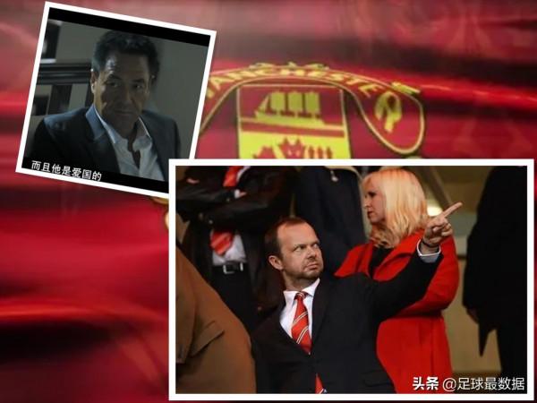 如果曼聯是杜琪峰的江湖——曼徹斯特之《以和為貴》