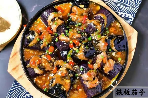 宴客必備幾道特色菜 宴客必備幾道特色菜