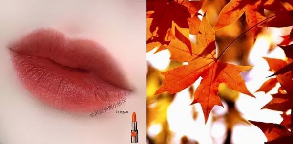 好看又顯白！你的包包裡缺少一支楓葉色口紅
