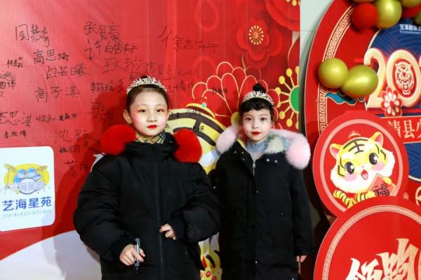 走！帶你去看寶清少兒春晚