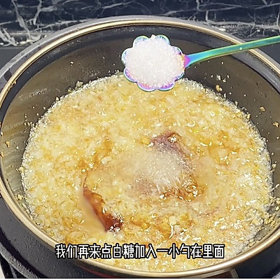 蒜蓉香菇粉絲蝦教程