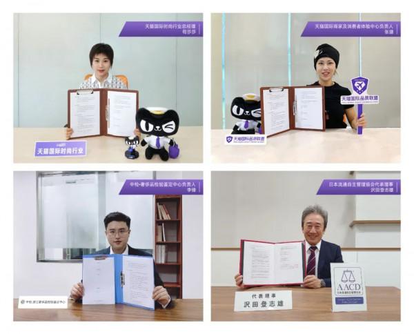 進擊的中古圈，如何提升“信任感“？