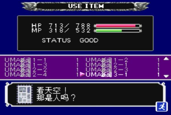 強迫症玩家的幾種表現，不知道當年你玩遊戲時犯過幾條