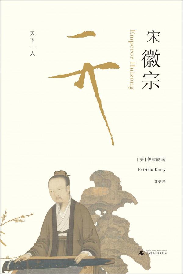 10本值得推薦的歷史書籍，見證超精彩的中國歷史